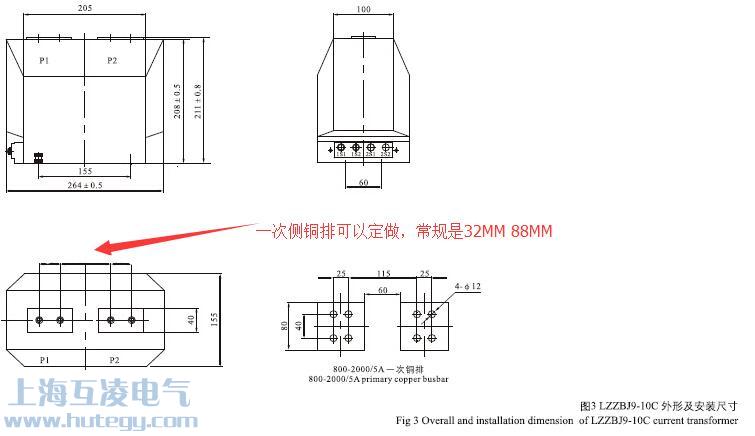 LZZBJ9-10C電(dian)流互感器(qi)外形尺寸圖